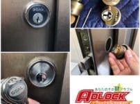 ゴールV18　玄関鍵交換なら鍵屋アドロック