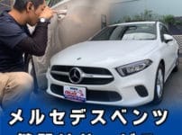 ベンツのインロックは広島鍵屋アドロック