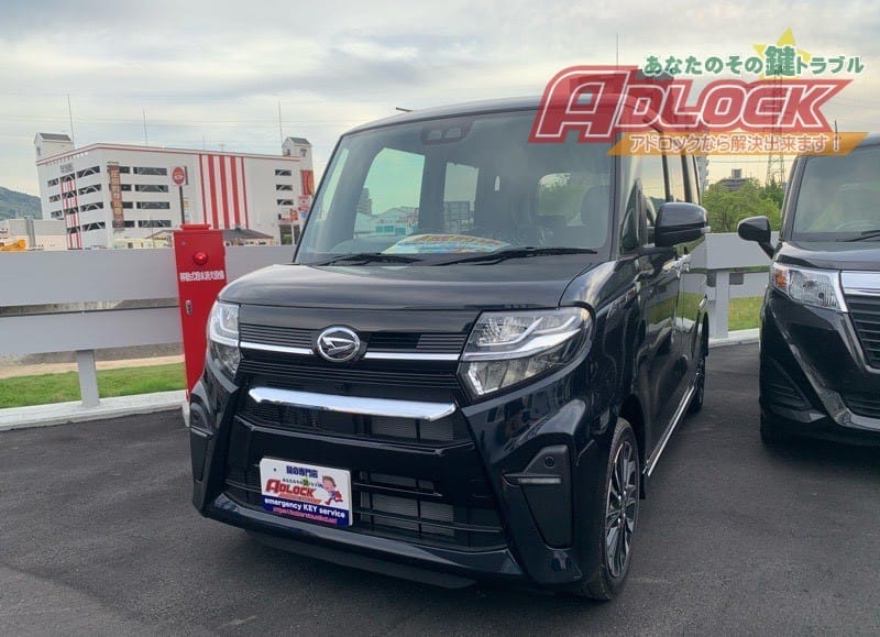 ダイハツ エマージェンシーキー作成