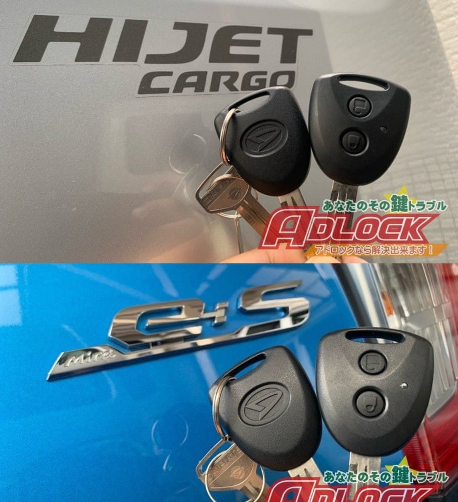 ミライース　ハイゼットカーゴ　キーレス作成
