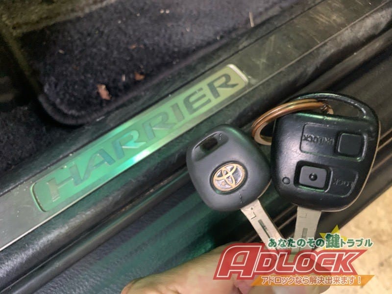 登録したトヨタハリアーのマスターキー