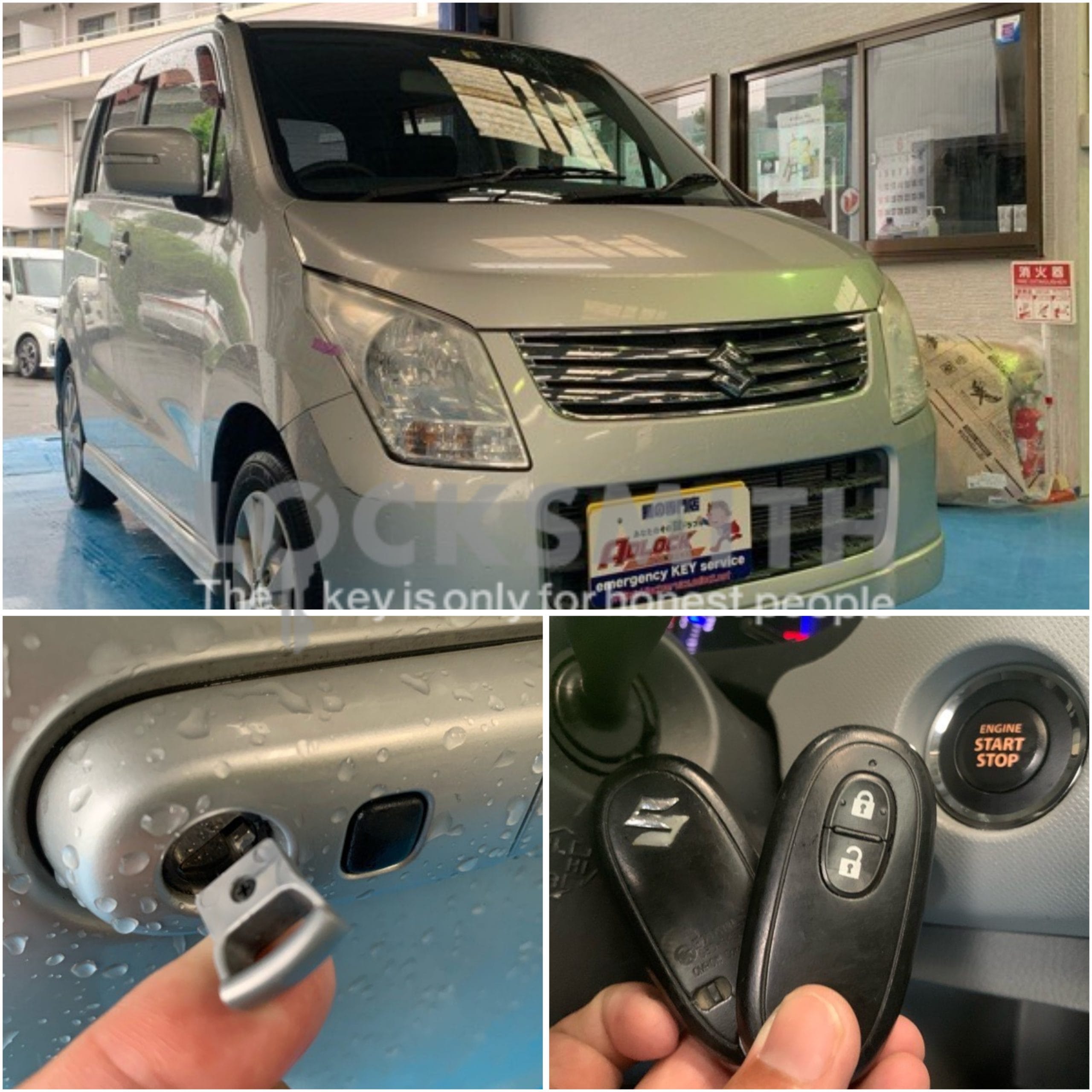 スズキ ワゴンR MH23S 2012年式、作製したスマートキー一式