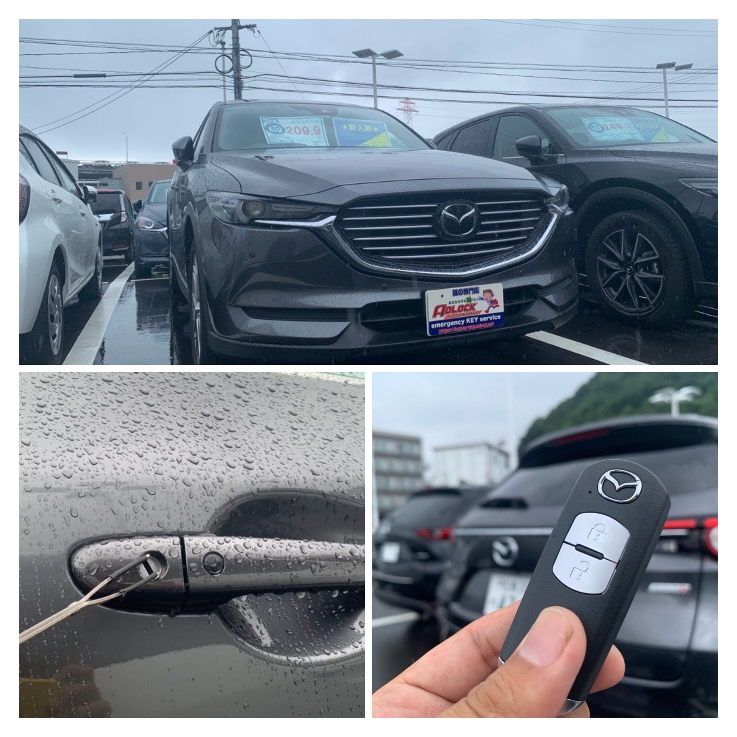 鍵解錠を行ったマツダ CX8 KG2P 2018年式