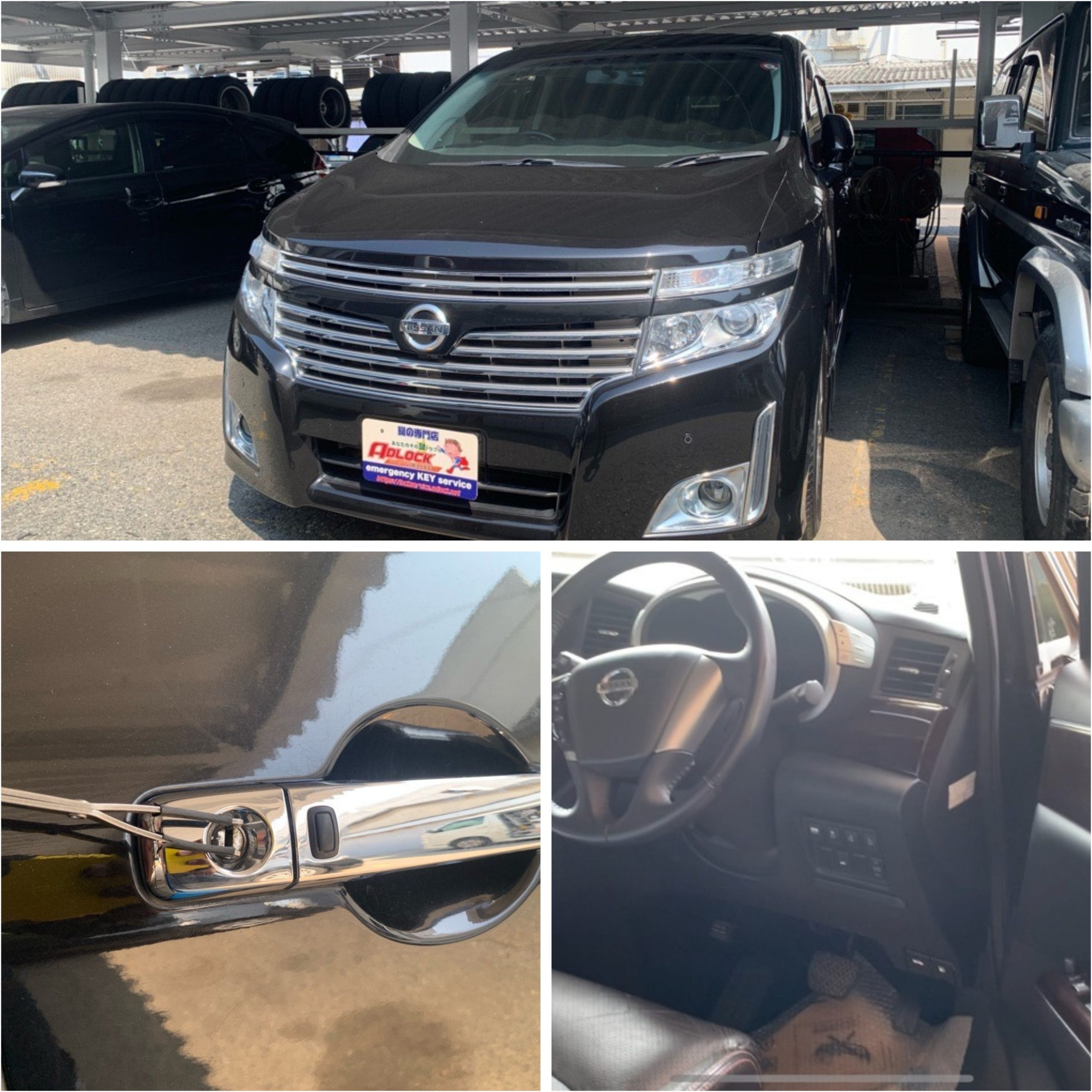 日産 エルグランド PE52 2011年式、ピッキングする様子と開いた運転席ドア