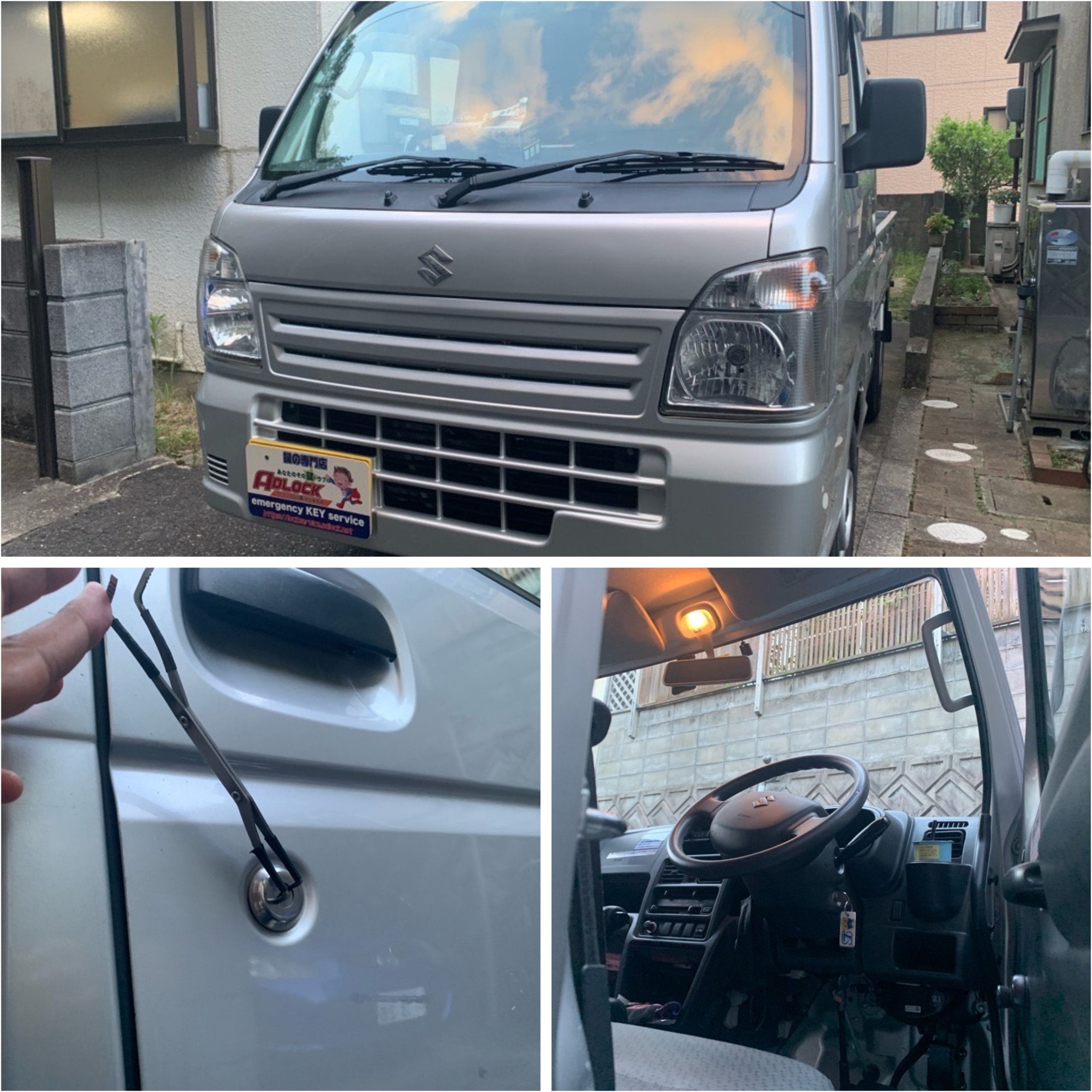 インロックが発生したスズキ キャリー DA16T 2015年式