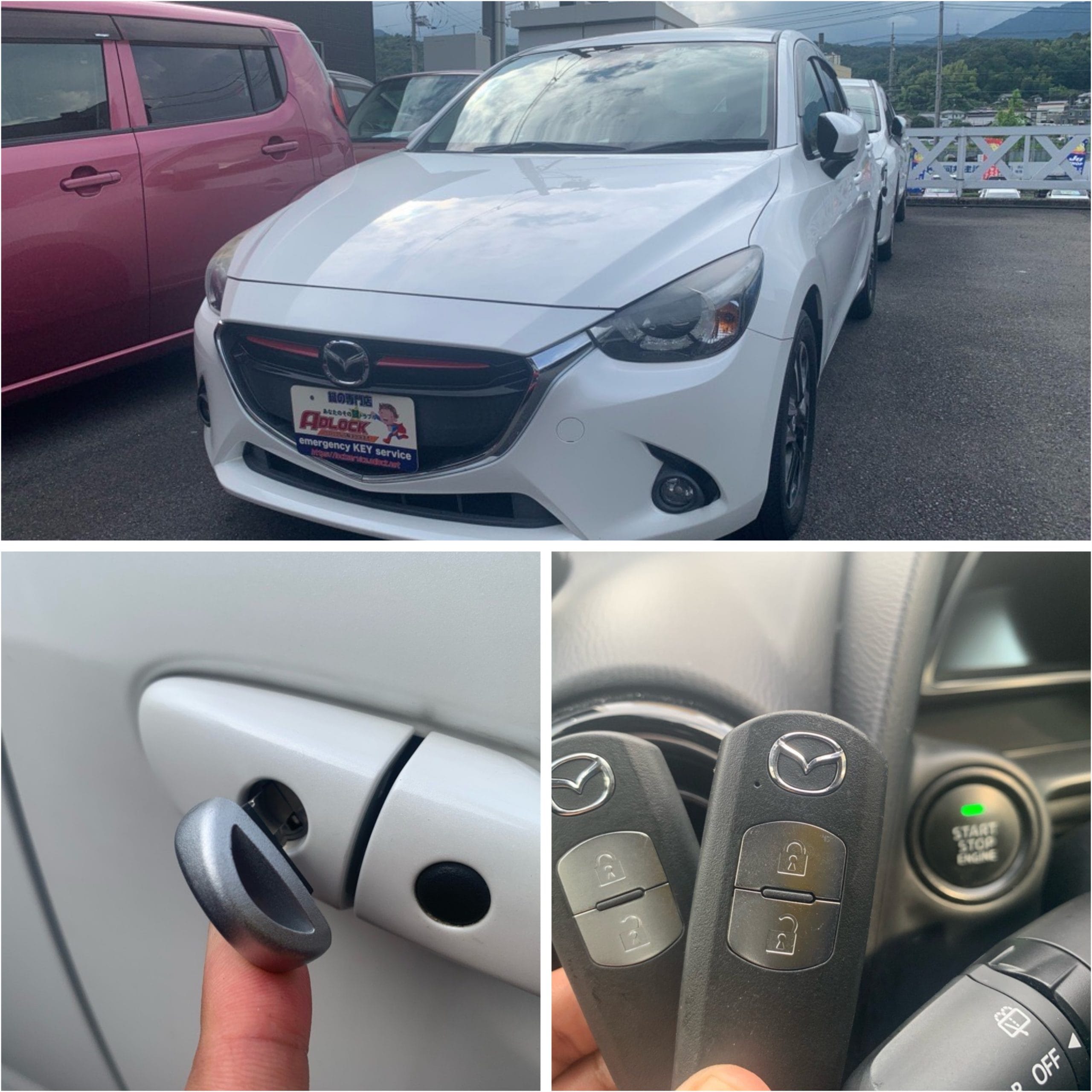 マツダ デミオ DJ5FS 2016年式、作製したスペアキ―一式