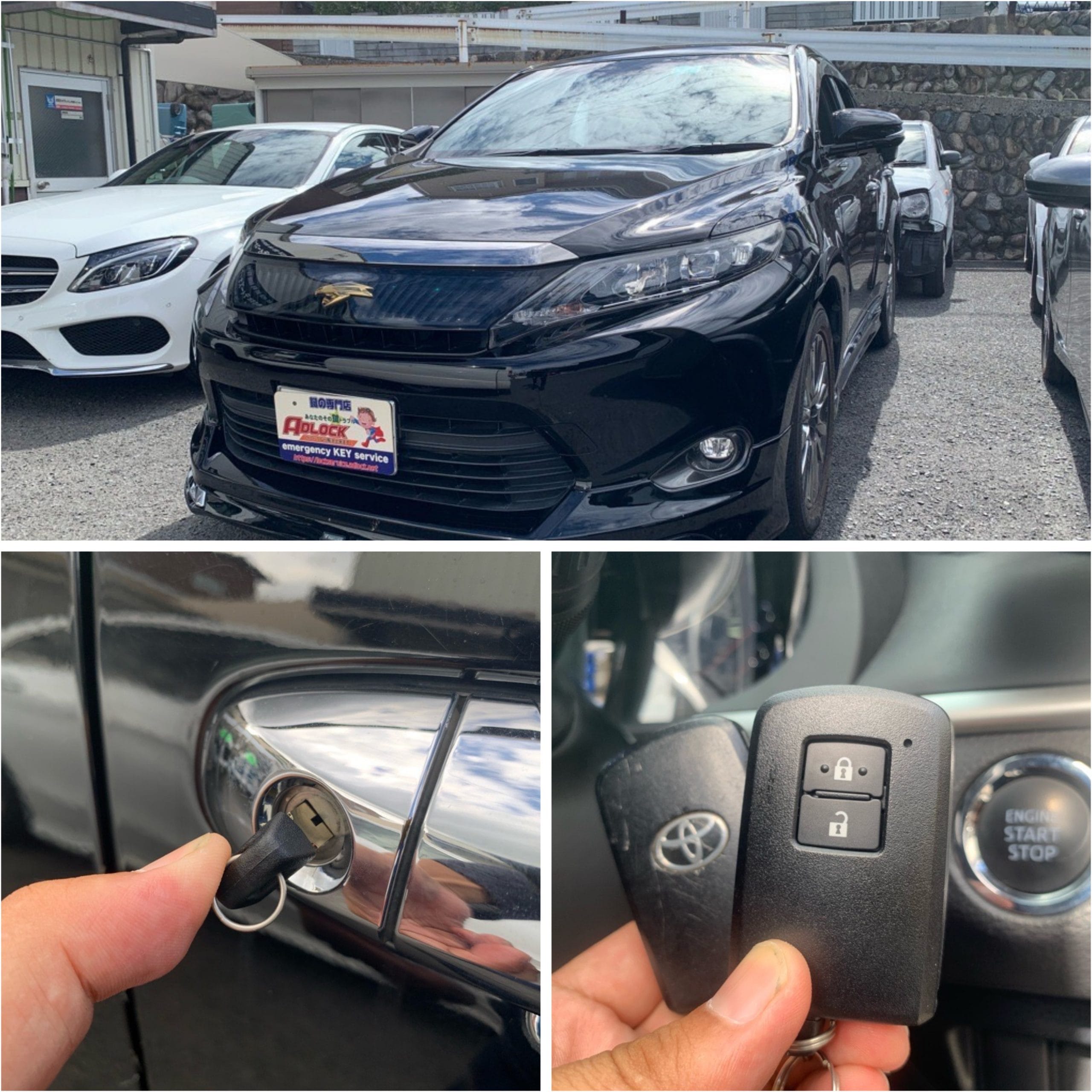 トヨタ ハリアー ZSU65 2016年式と新たに作製したスマートキー一式