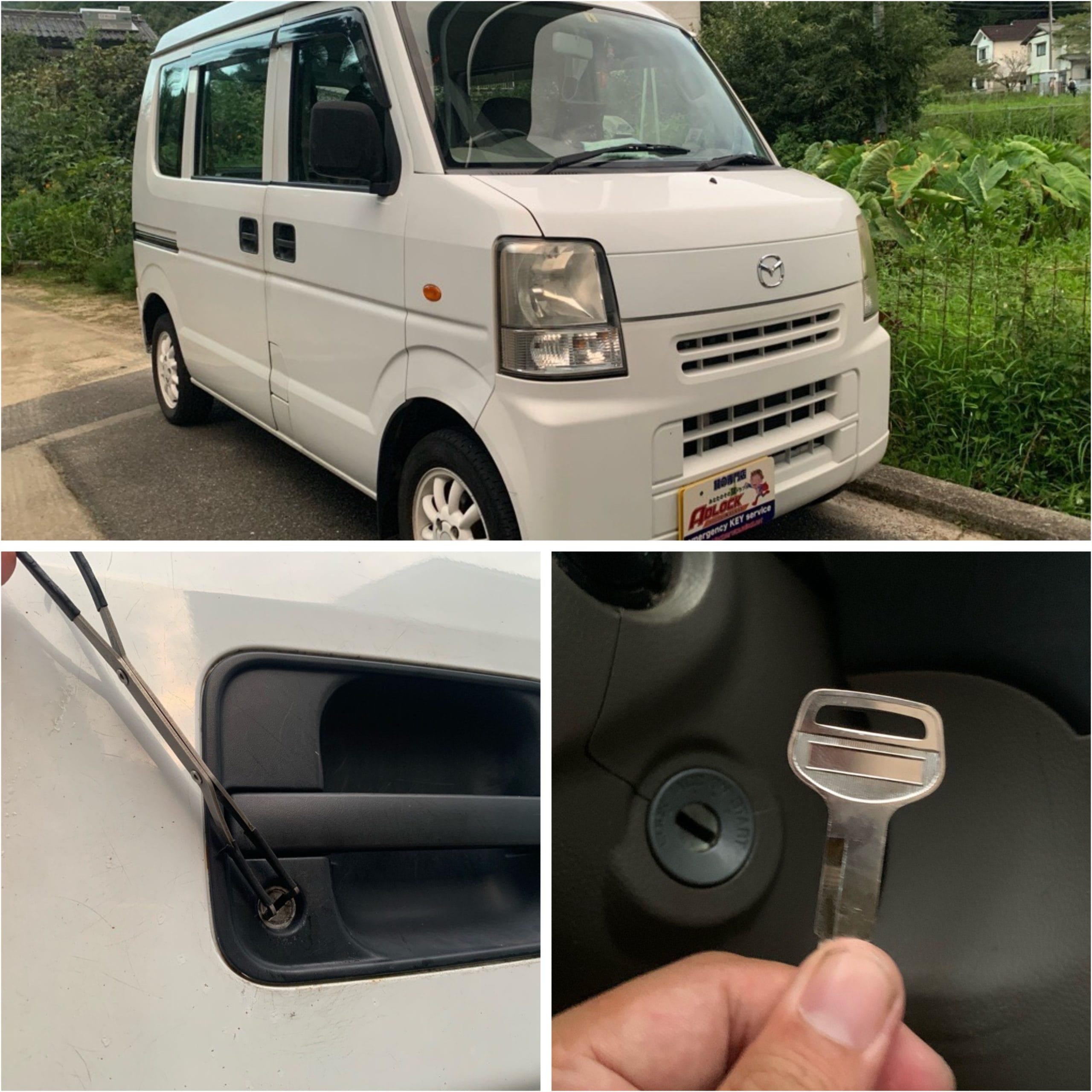 鍵作製のご依頼をいただいたマツダ スクラム DG64V 2008年式と作製した鉄キー
