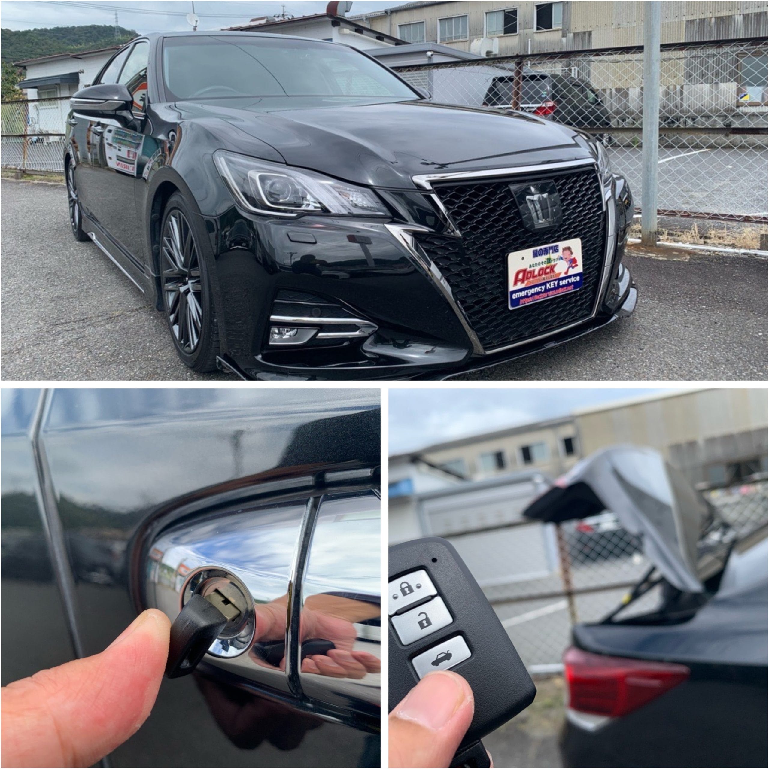 トヨタ クラウン ARS210 2016年式、作製したスマートキー