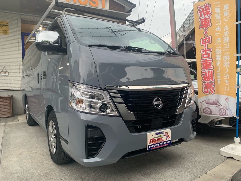 スペアキー作製のご依頼をいただいた日産 キャラバン VR2E26 2023年式