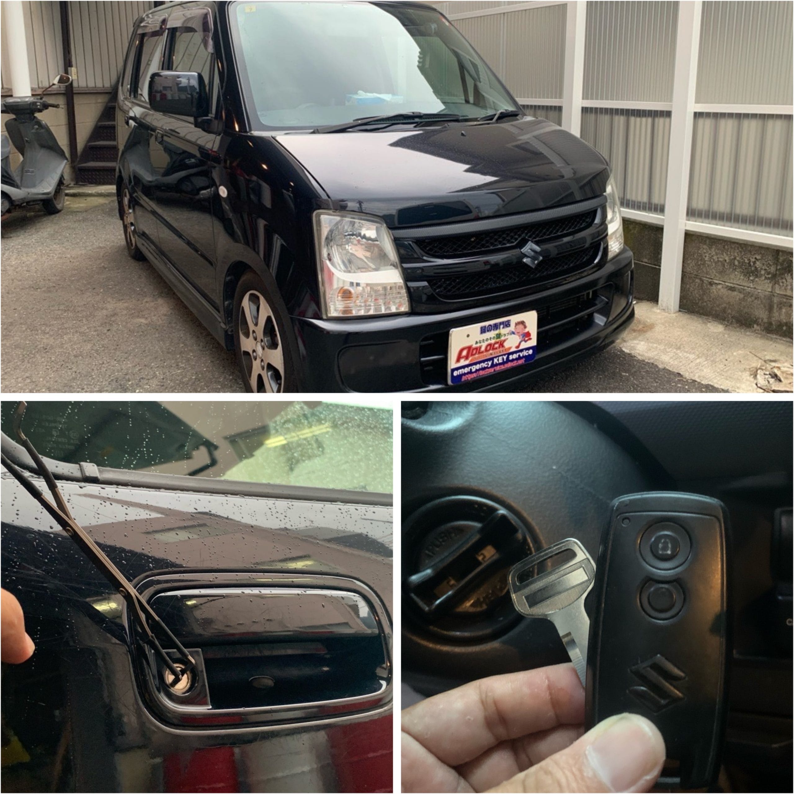 スズキ ワゴンR MH22S 2008年式、新たに作製したスマートキー