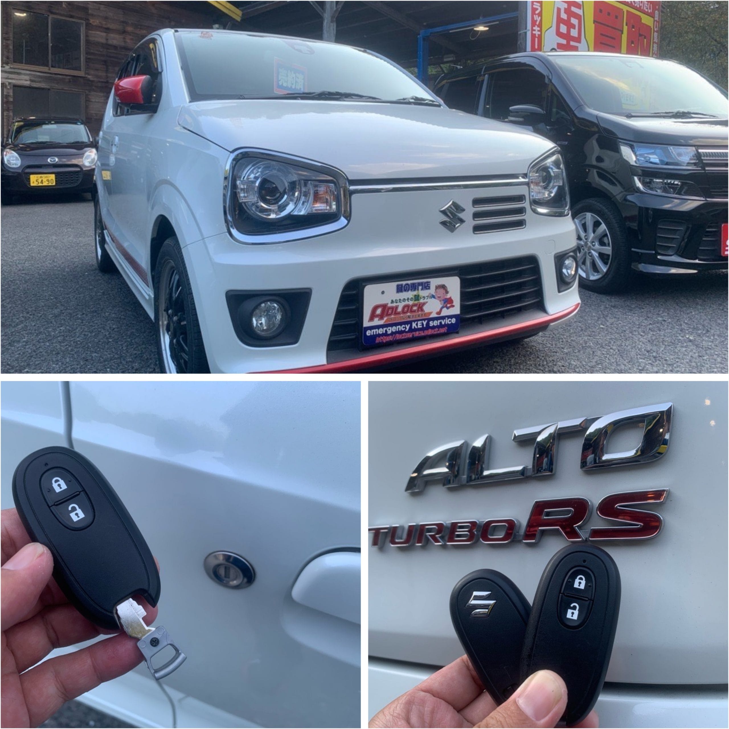 スズキ アルト HA36S 2018年式と新たに作製したスペアキ―一式