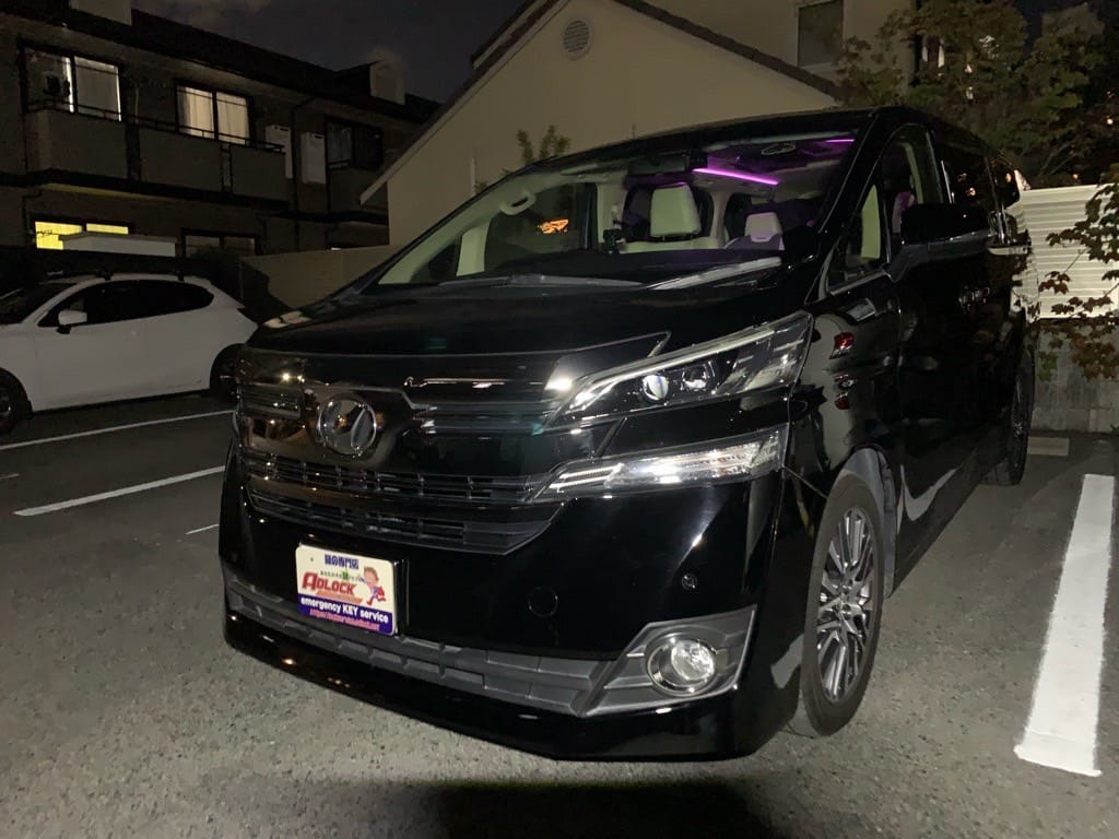 スペアキ―作製のご依頼をいただいたトヨタ ヴェルファイア AGH30 2014年式