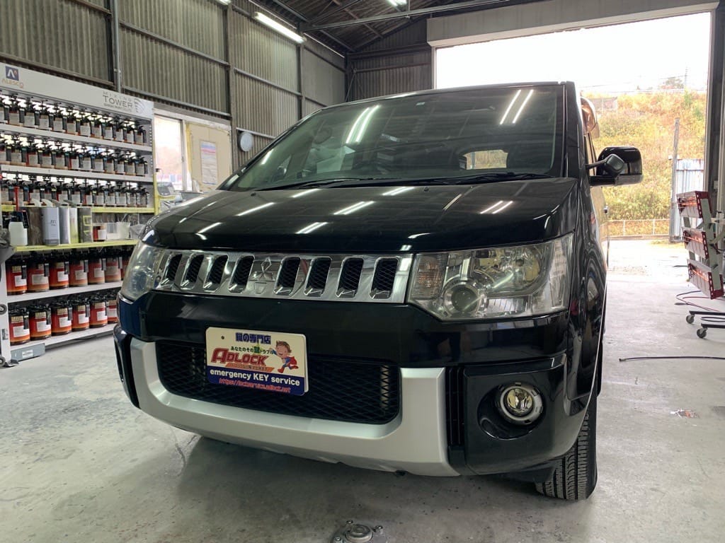 鍵登録のご依頼をいただいた三菱 デリカD5 CV2W 2013年式