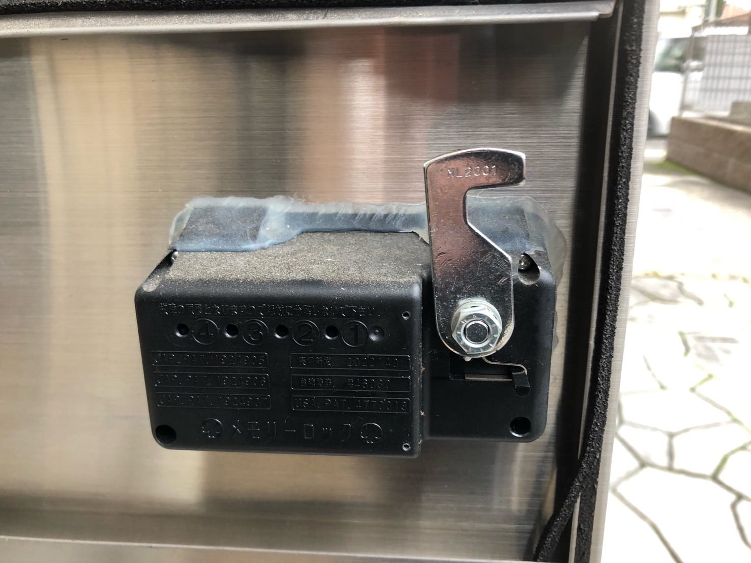 元通りに成形した部品を正面からみた図