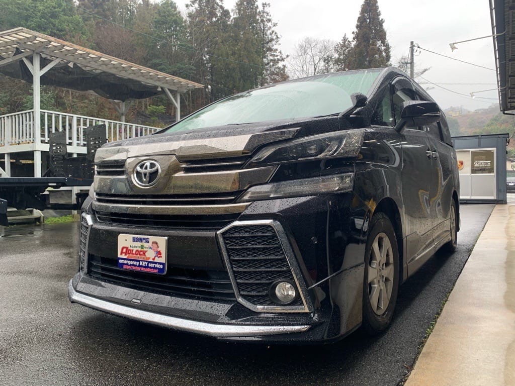 スペアキ―作製のご依頼をいただいたトヨタ ヴェルファイア AGH30 2016年式の