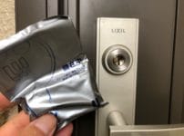 交換した勝手口扉の鍵