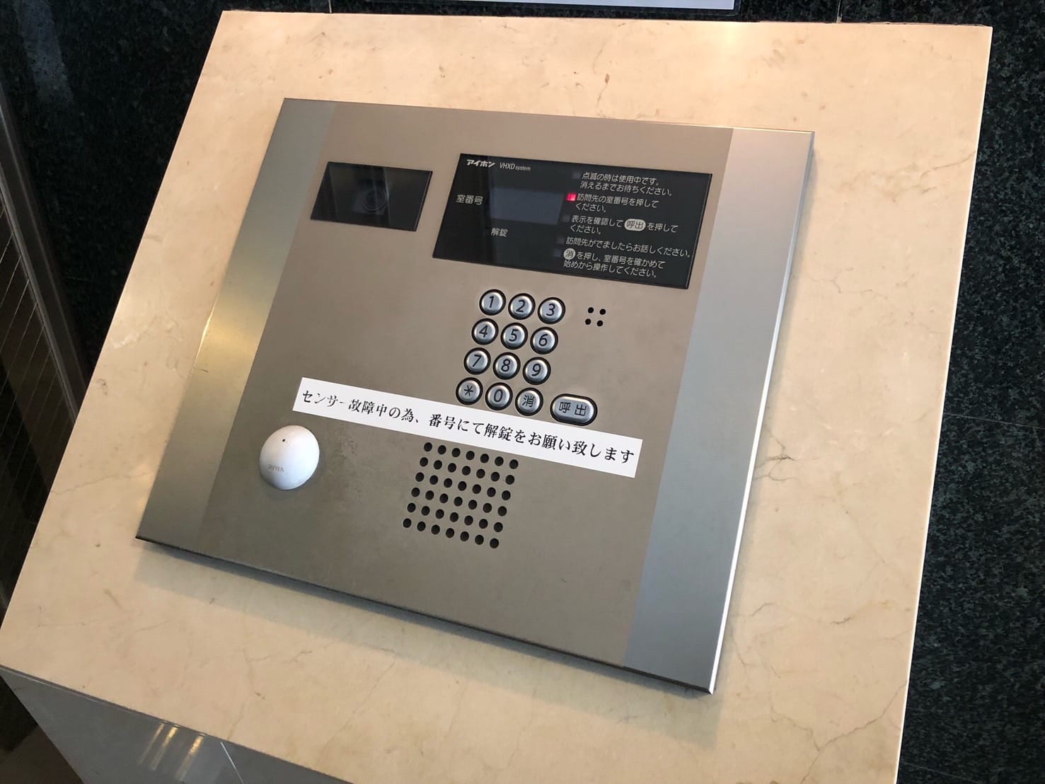 キースイッチ取付のご依頼