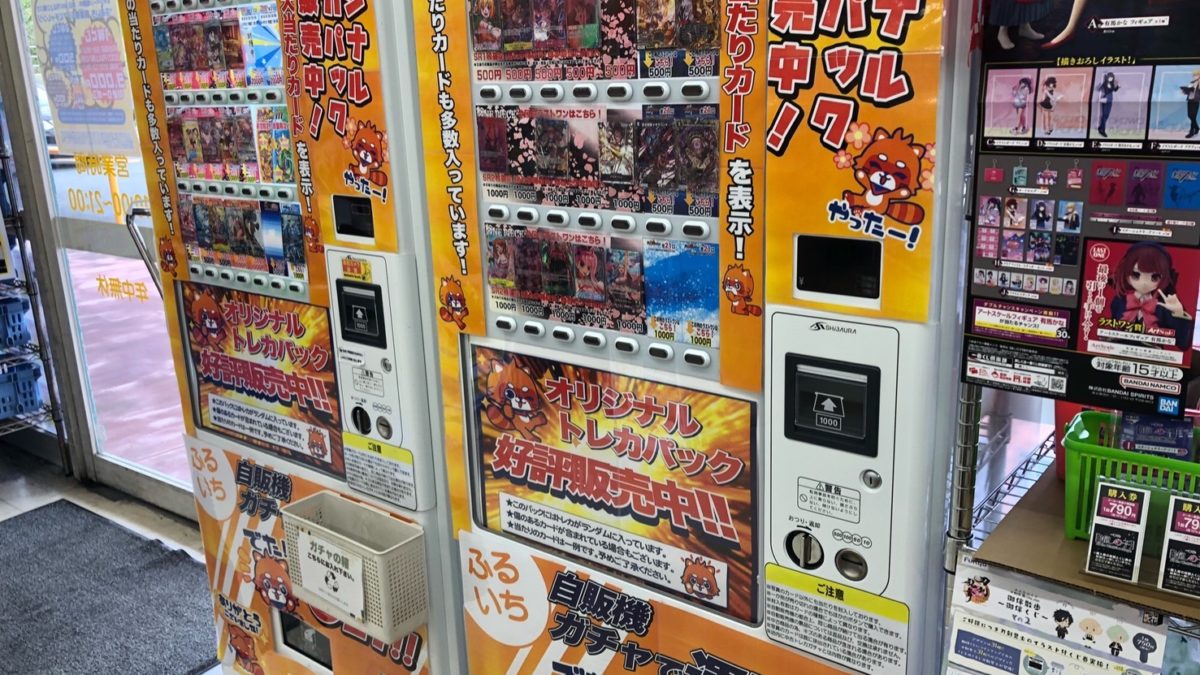 自販機の鍵開け/鍵交換対応できます！広島で鍵トラブルなら鍵屋