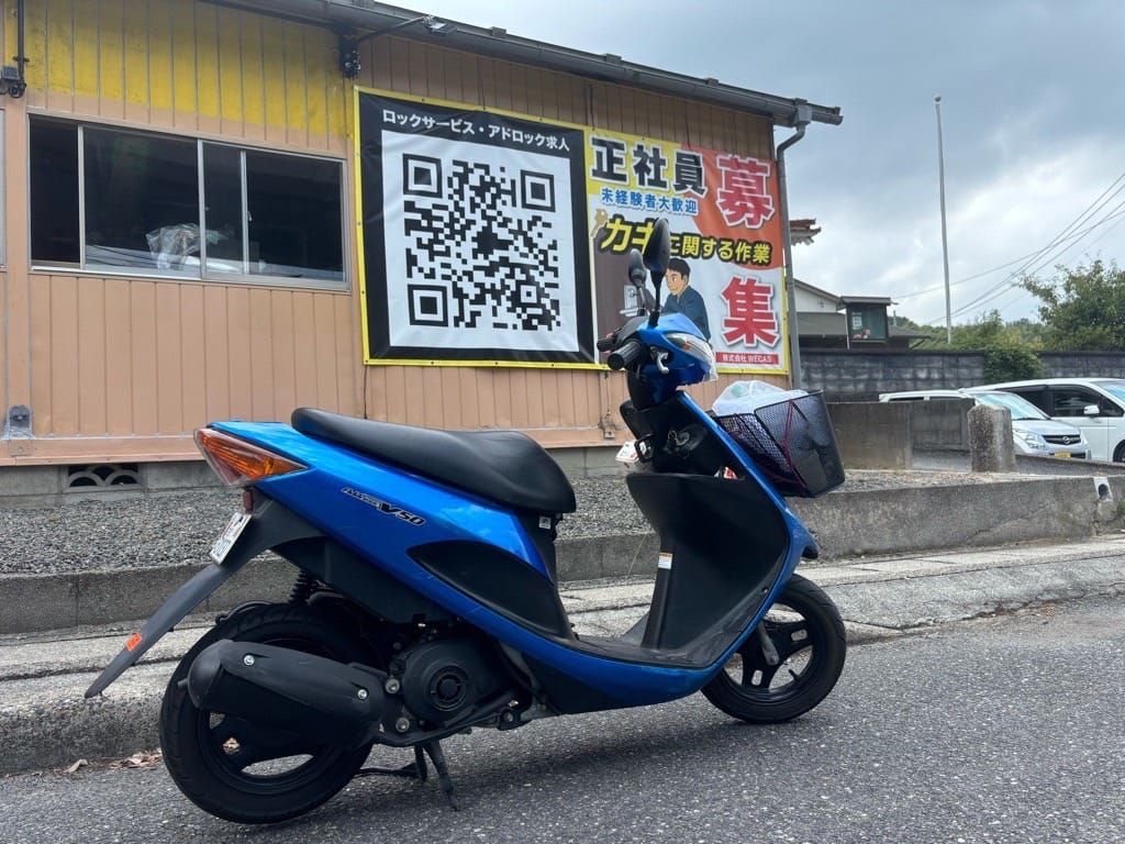 スズキ アドレスV50 CA4BA型