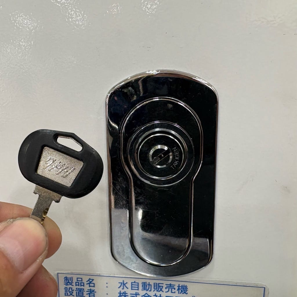 修理完了。シリンダーの前で鍵を持っている