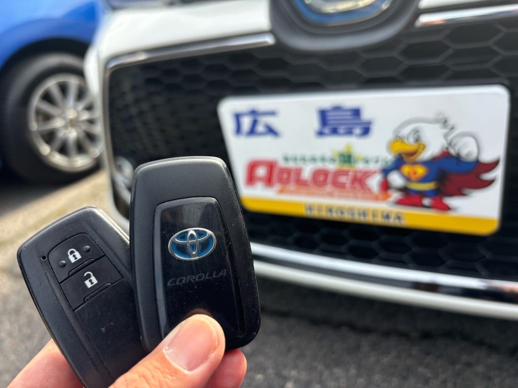 既存キーと今回登録したスマートキー