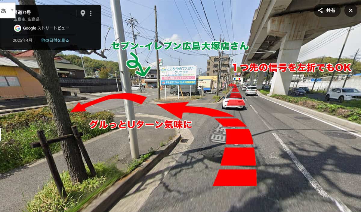 店舗にお車でお越しの方へ側道入口をご案内画像